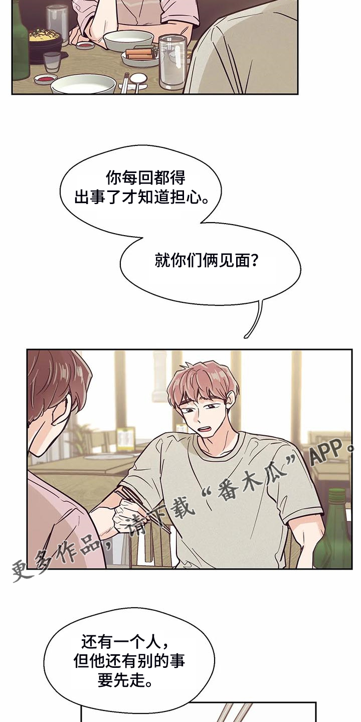 第103话21