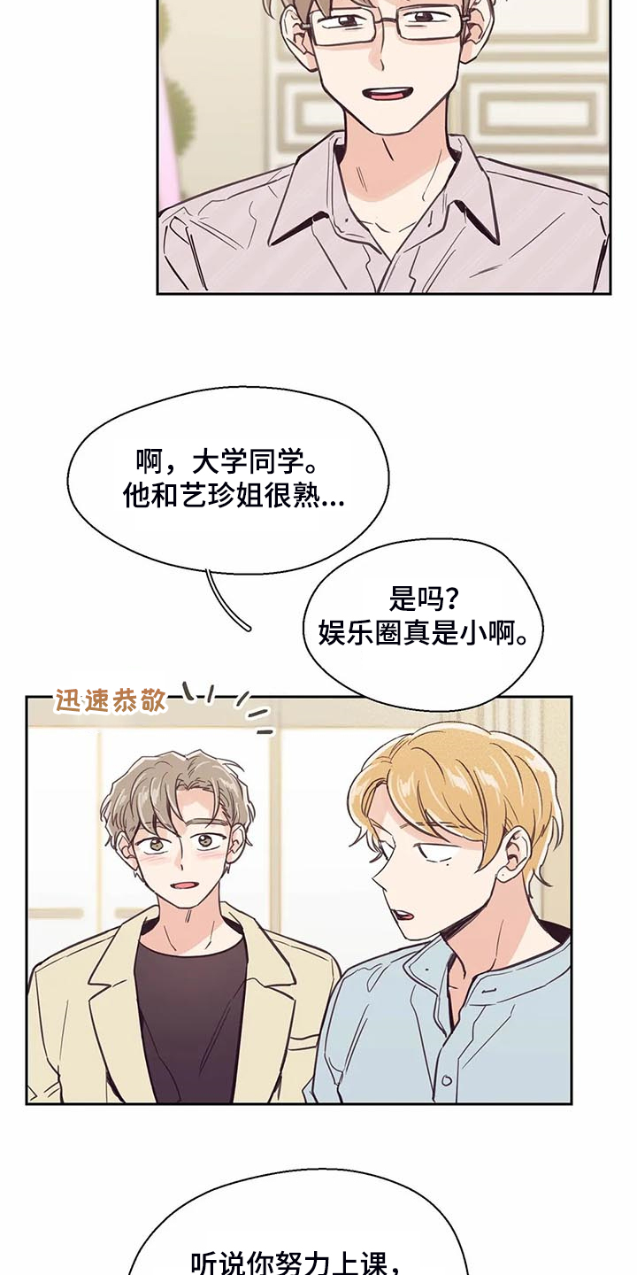 第103话2