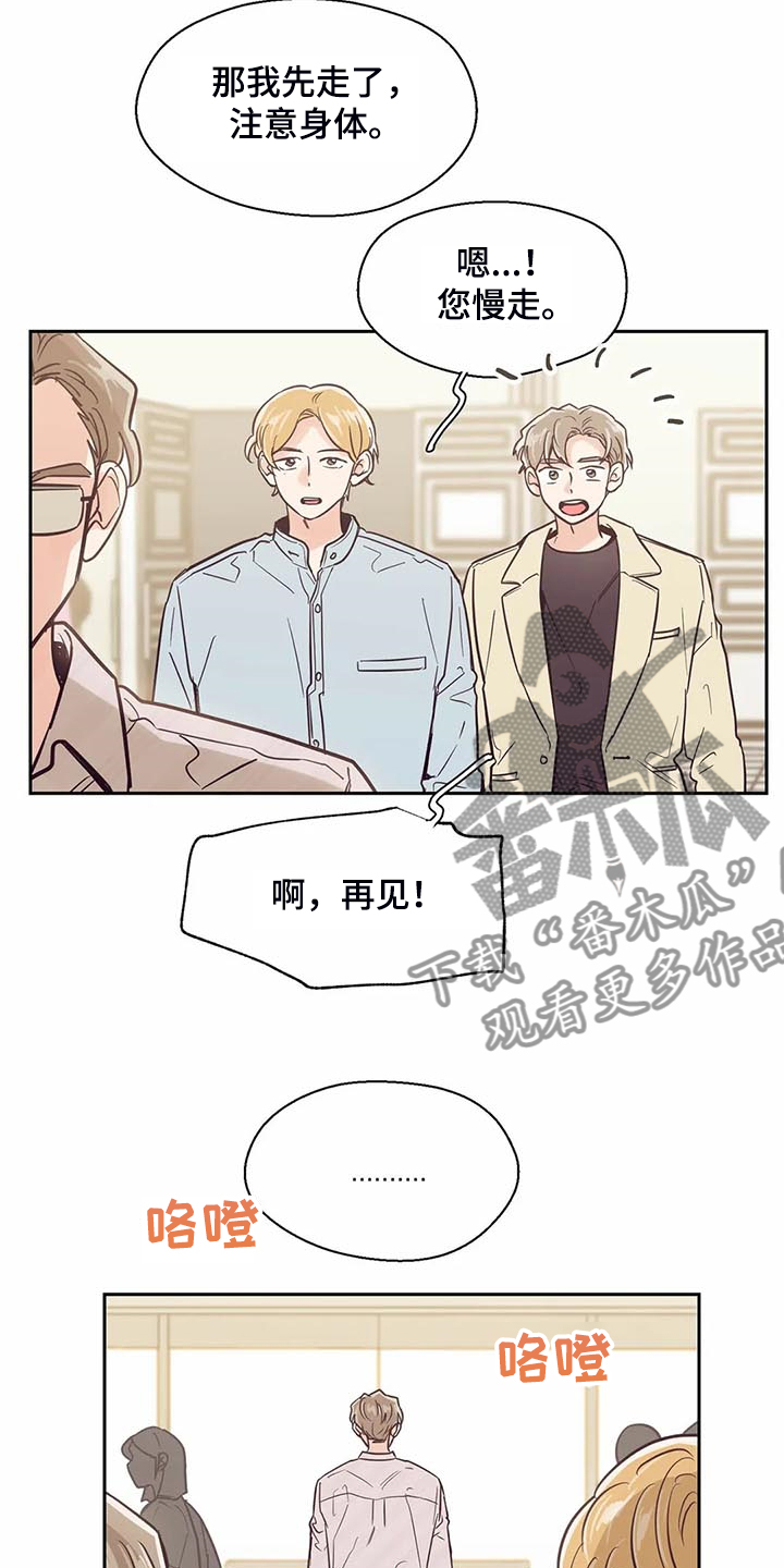 第103话7