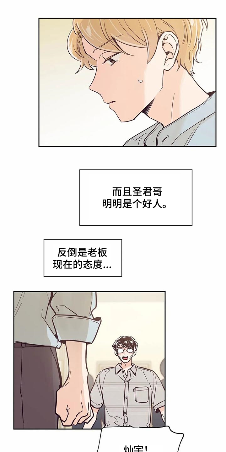 第103话11