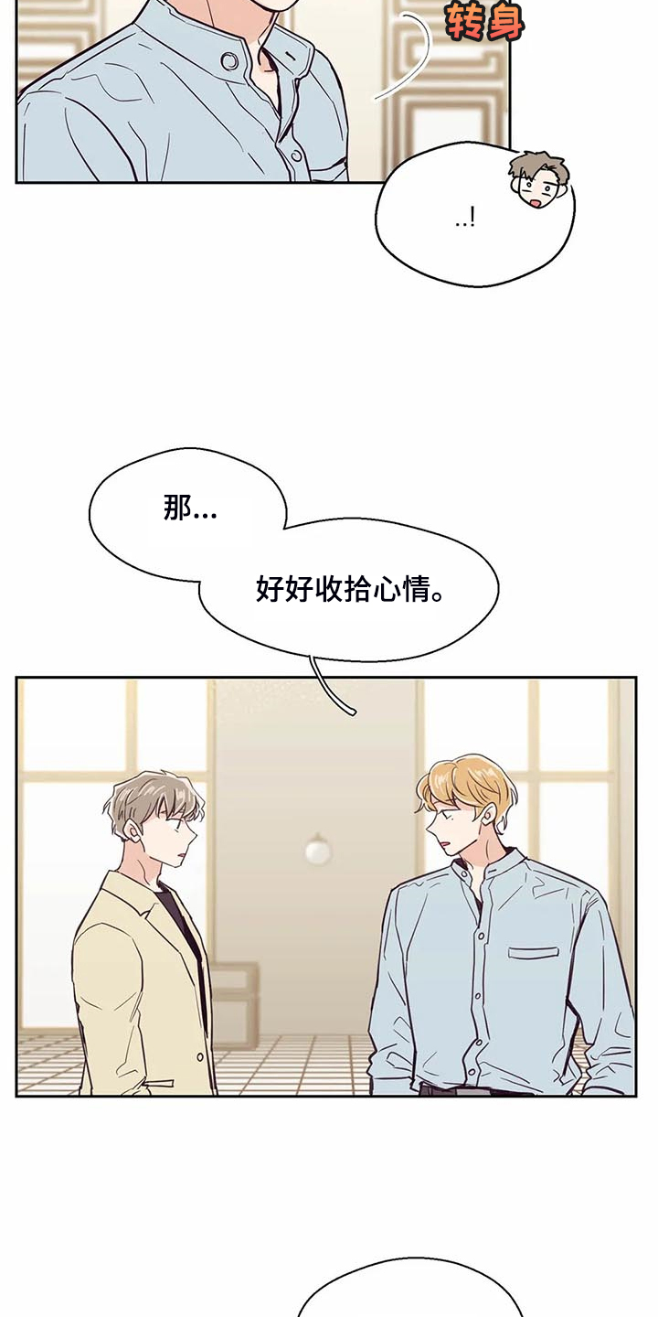 第103话14