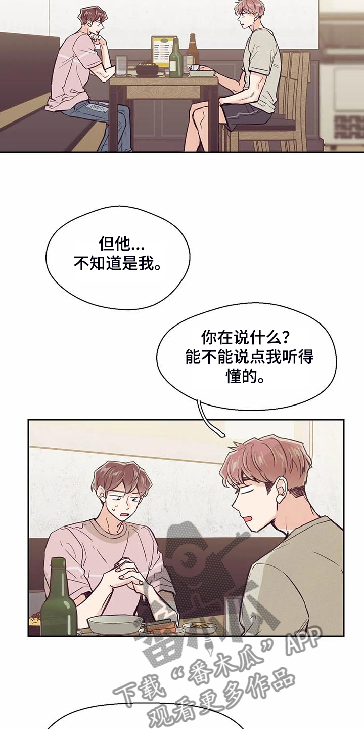 第103话18