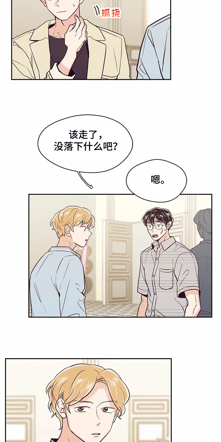第103话13