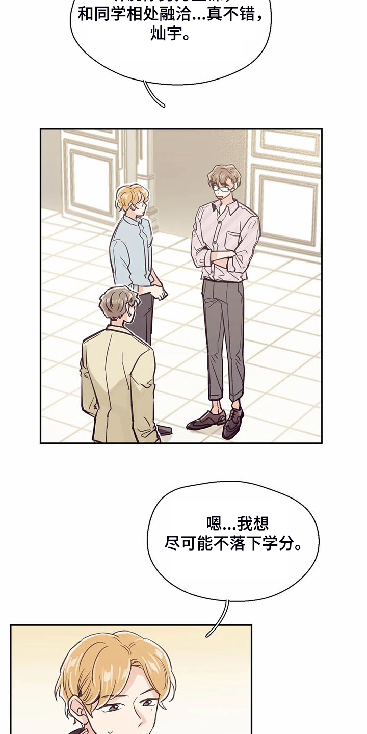 第103话3