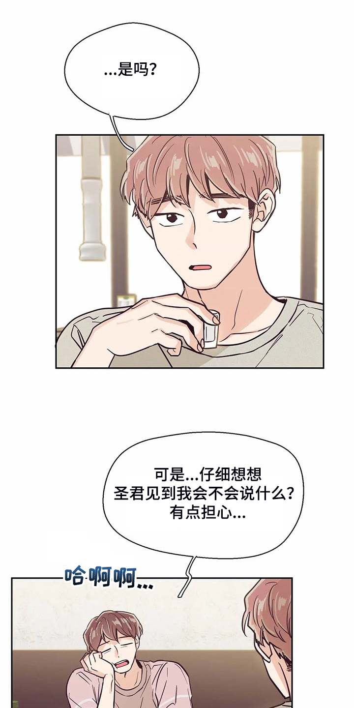 第103话20