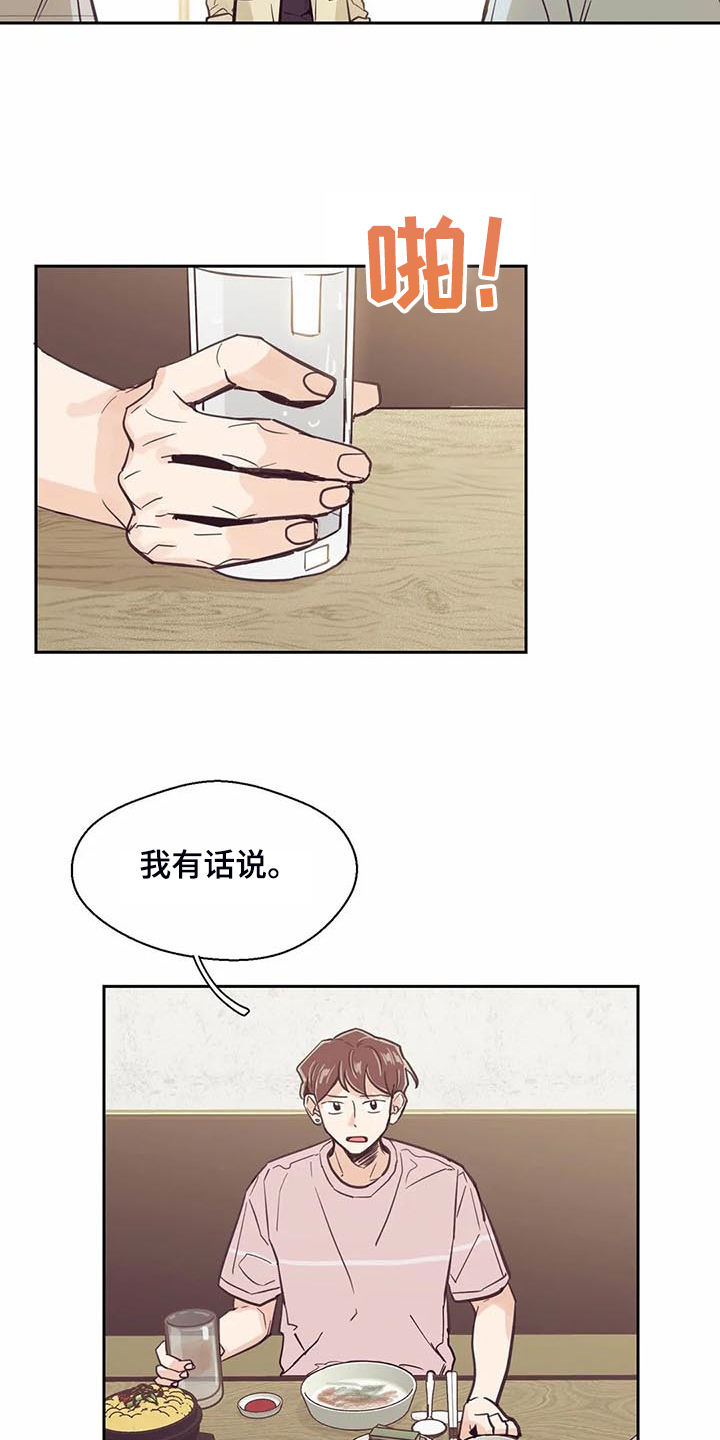 第103话16