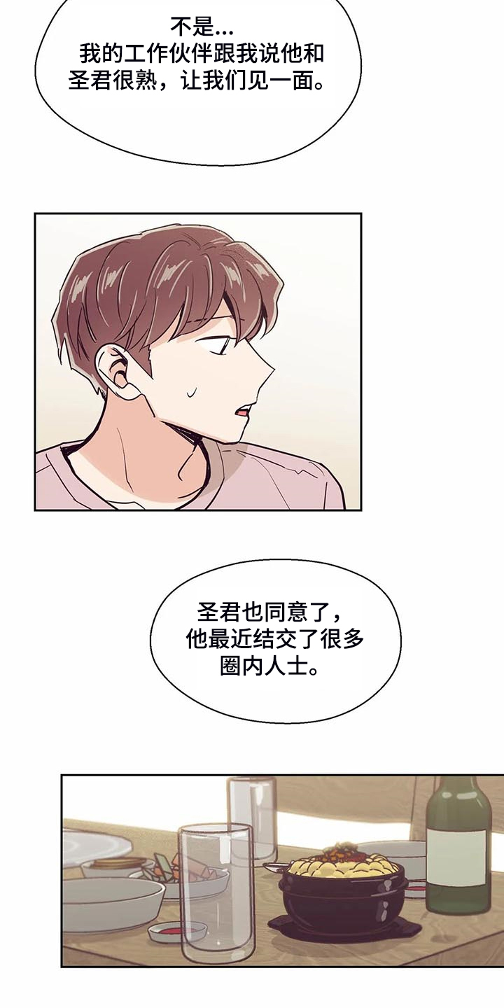 第103话19