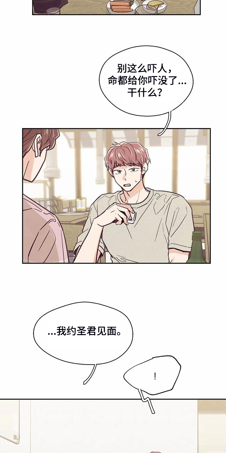 第103话17