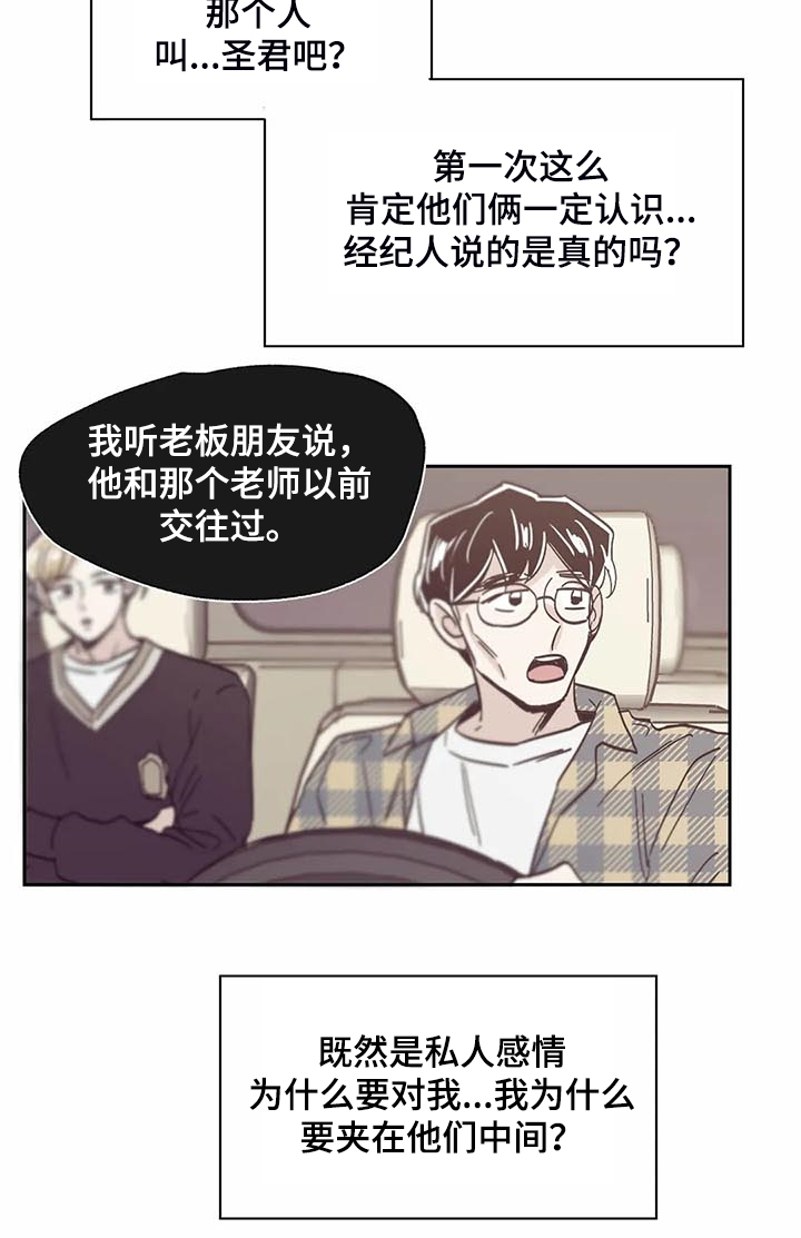 第103话10