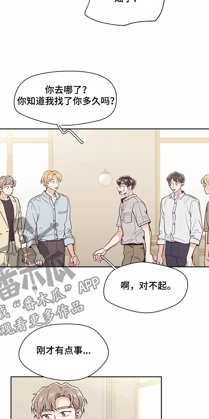 第103话12