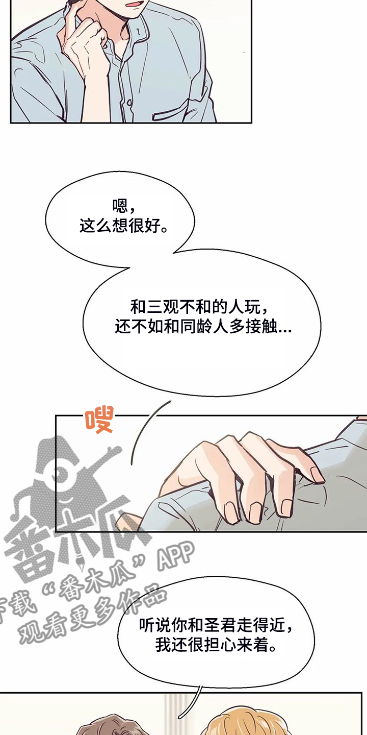 第103话4