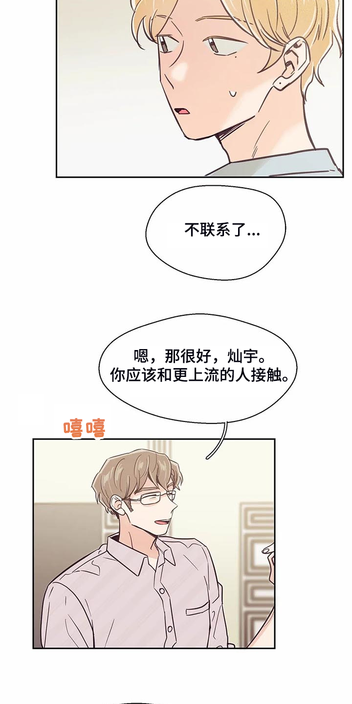第103话6