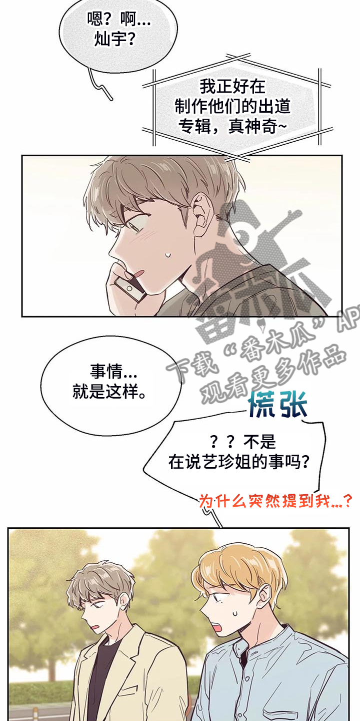 第102话4
