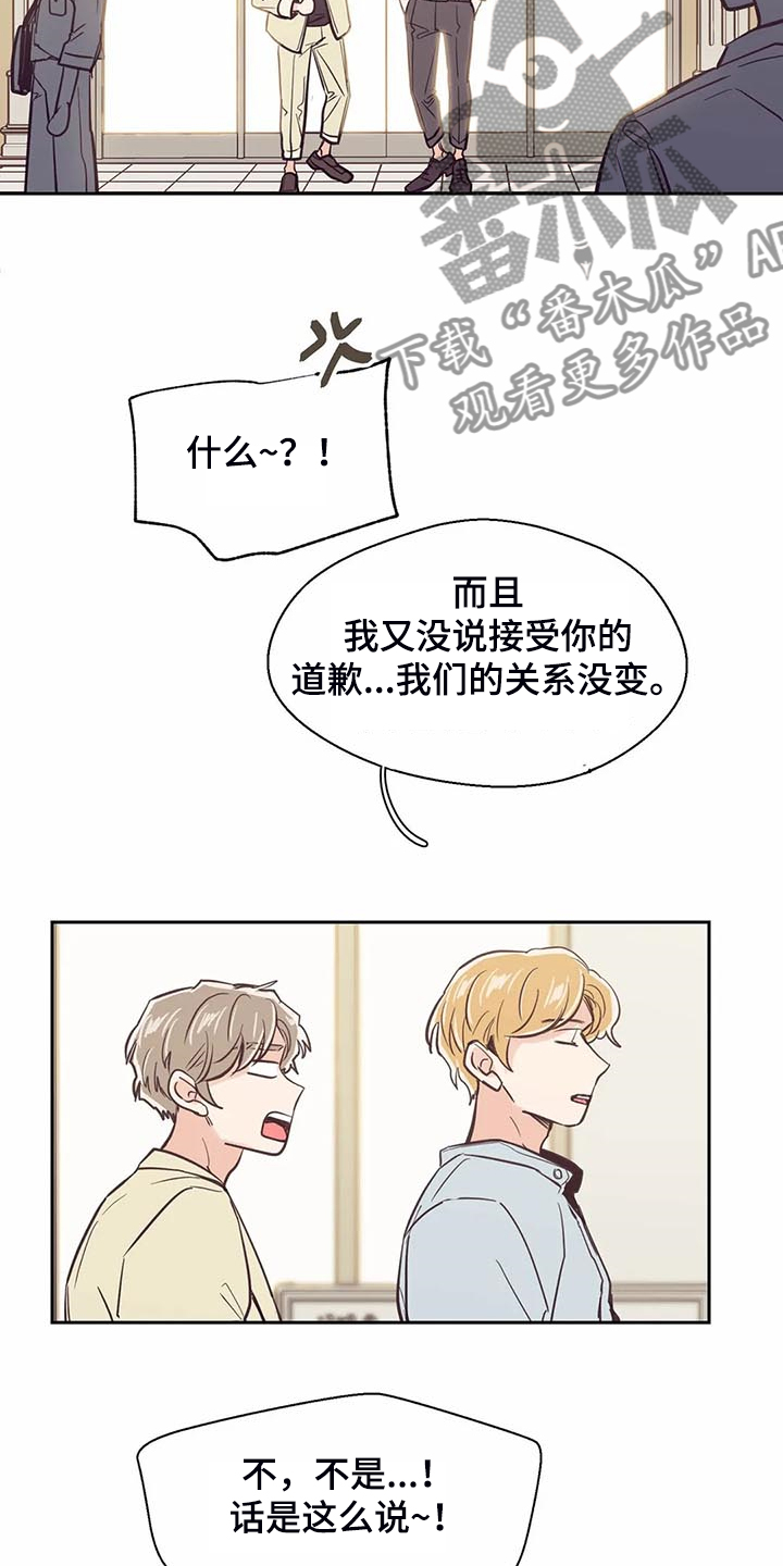 第102话13