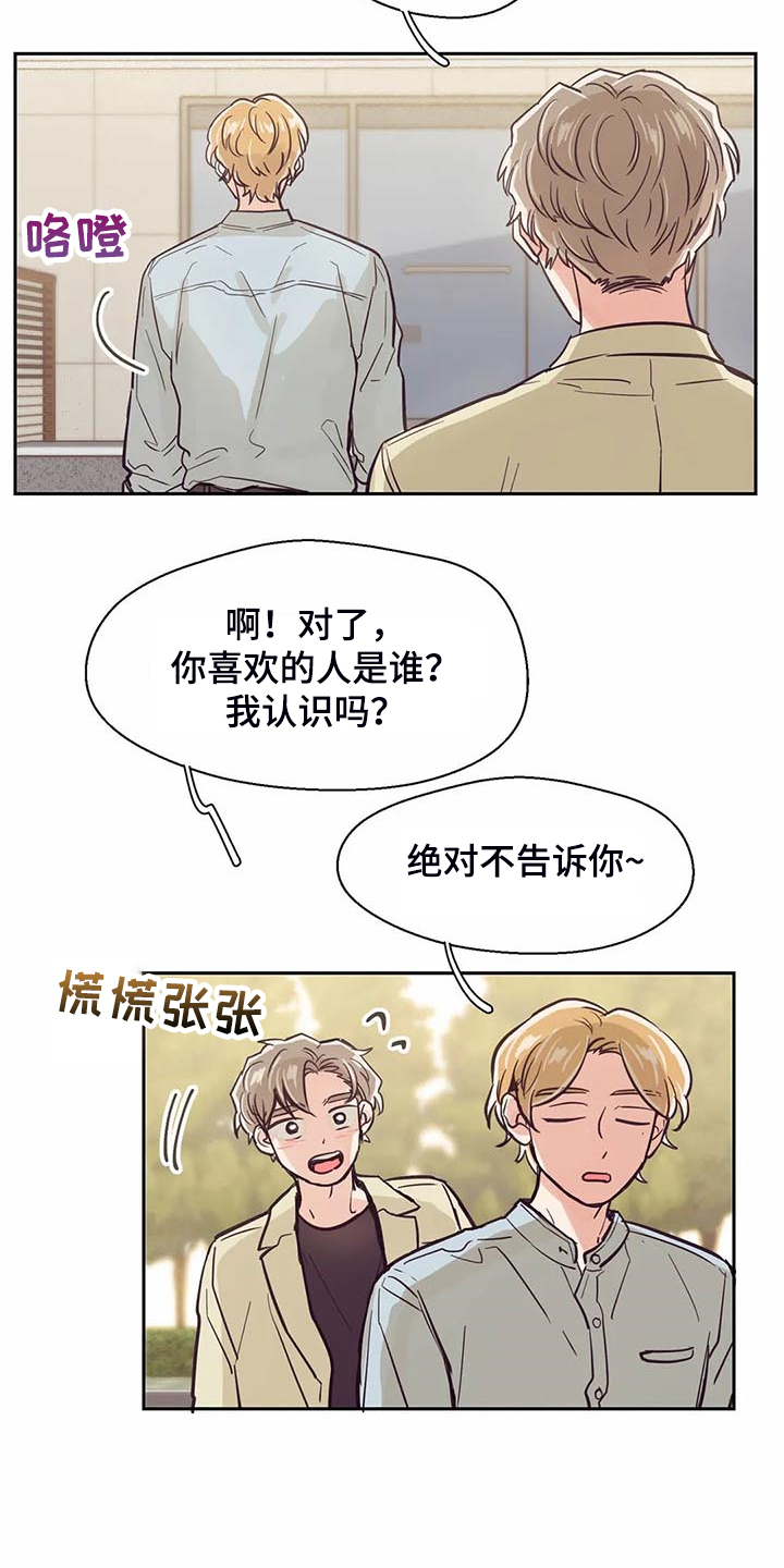 第102话11