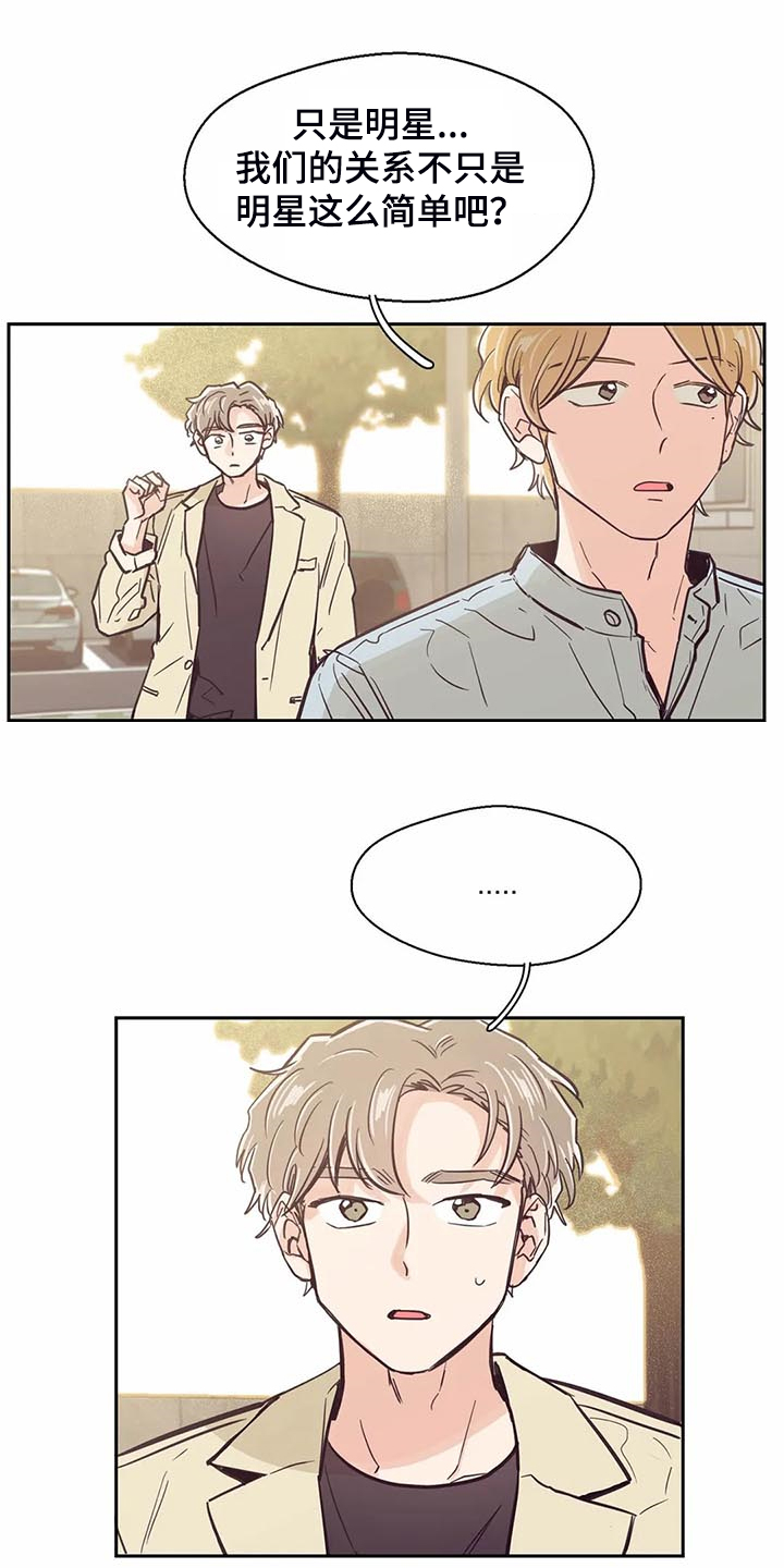 第102话8