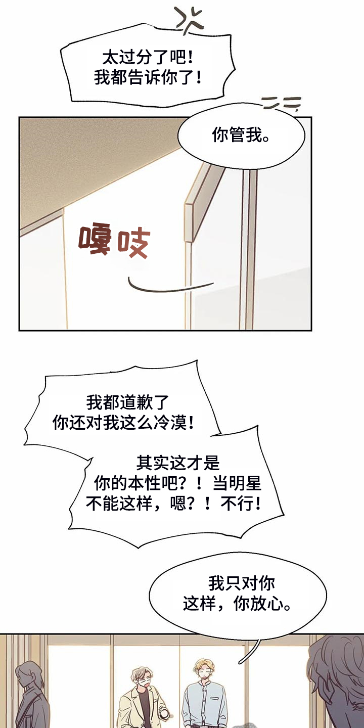 第102话12