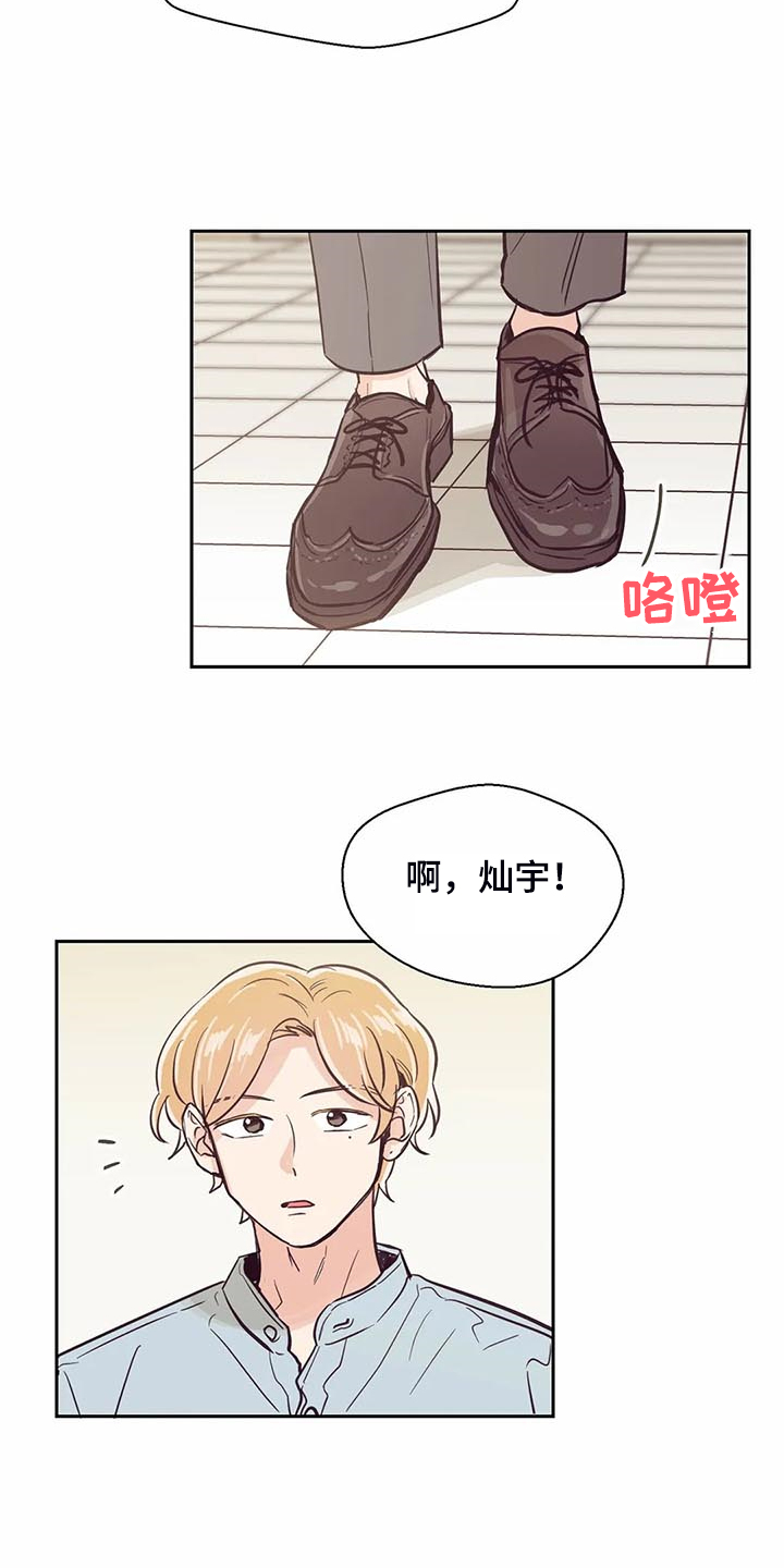 第102话14