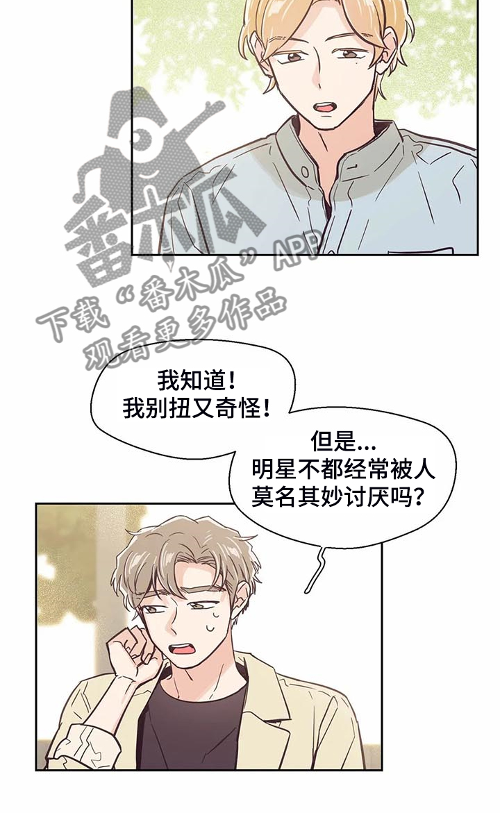 第102话7
