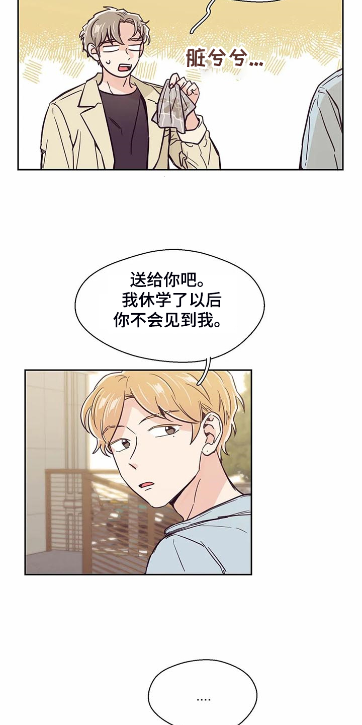 第102话10