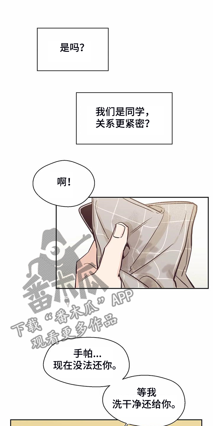 第102话9