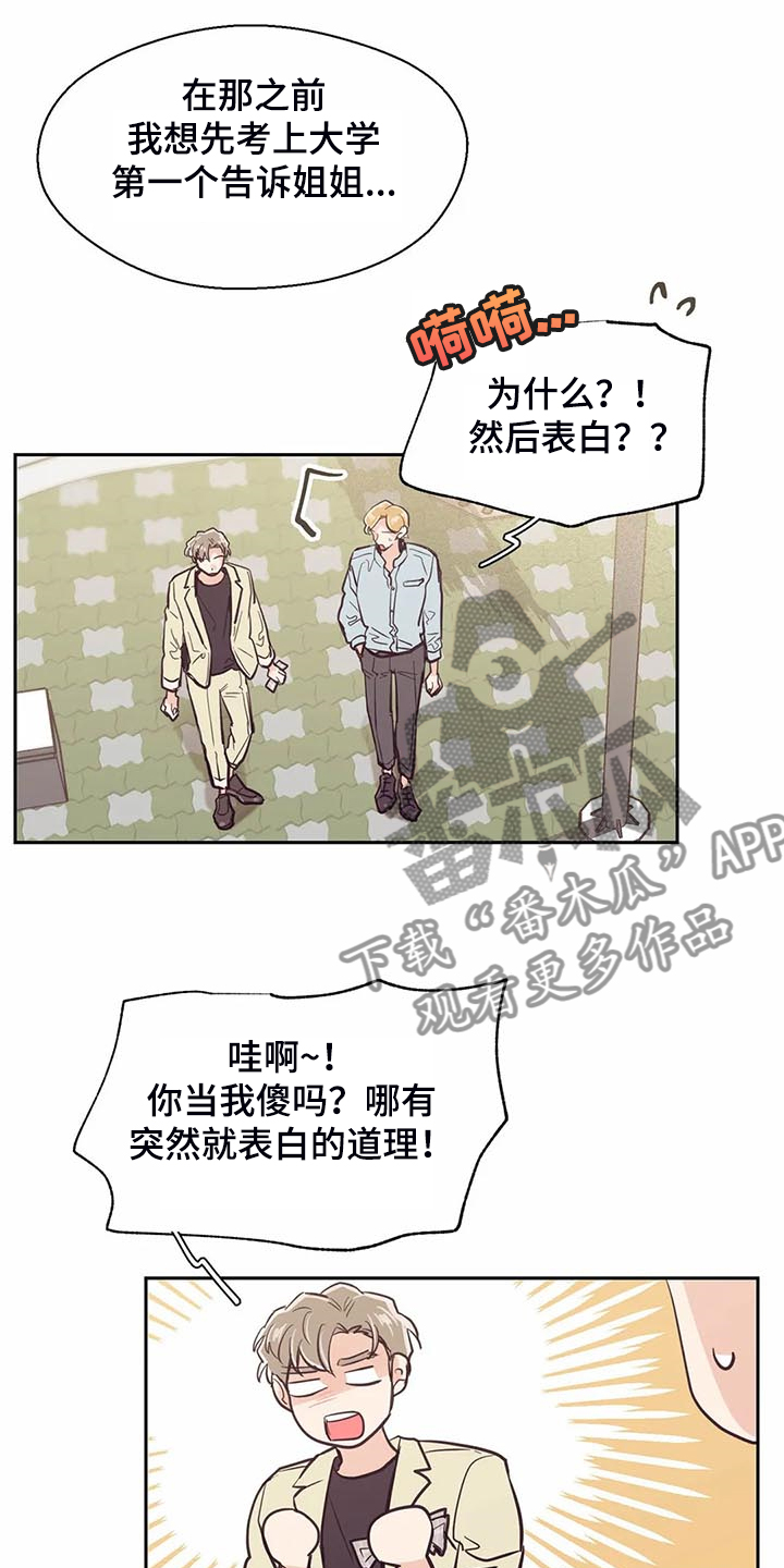 第102话1