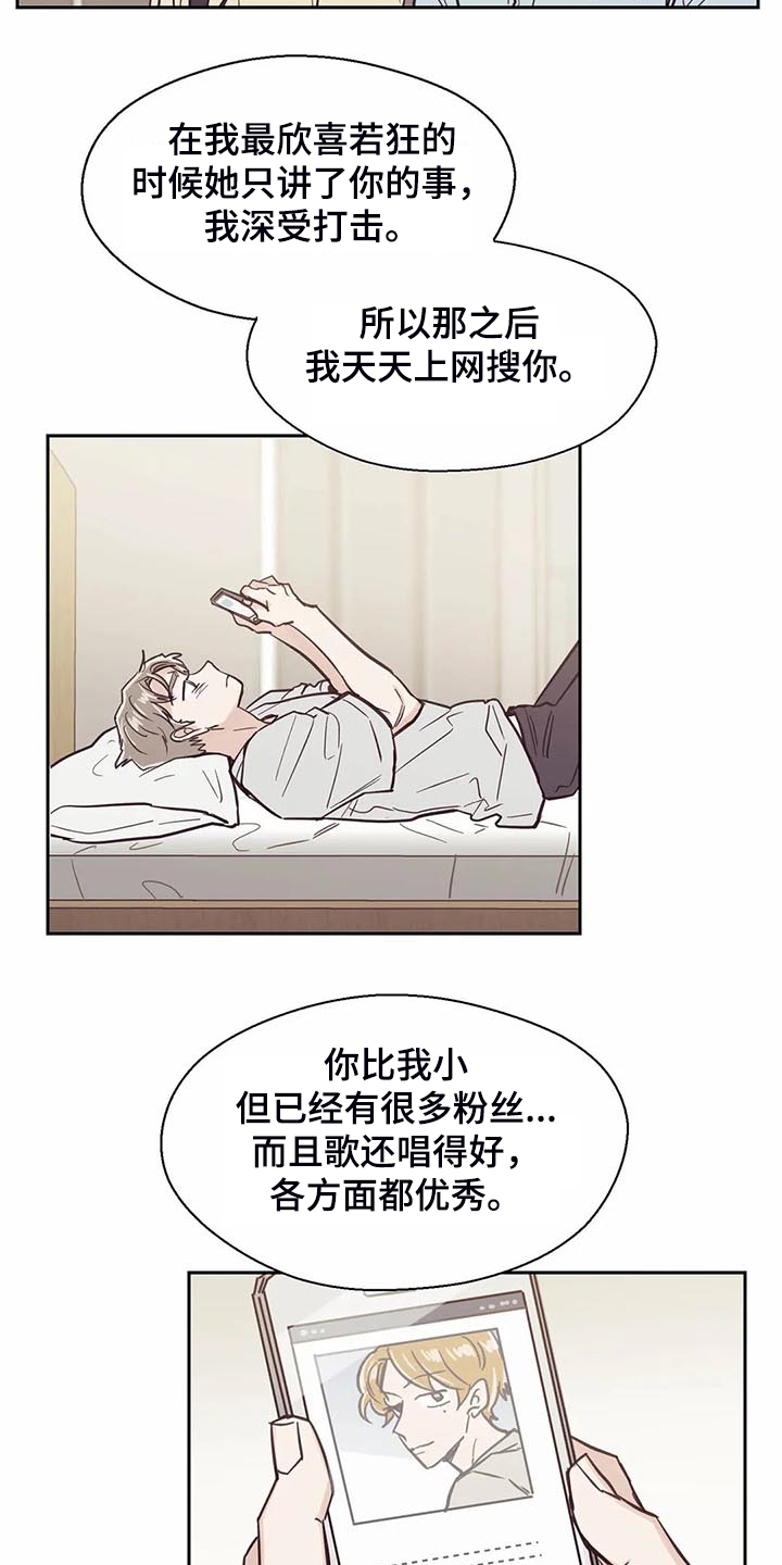 第102话5
