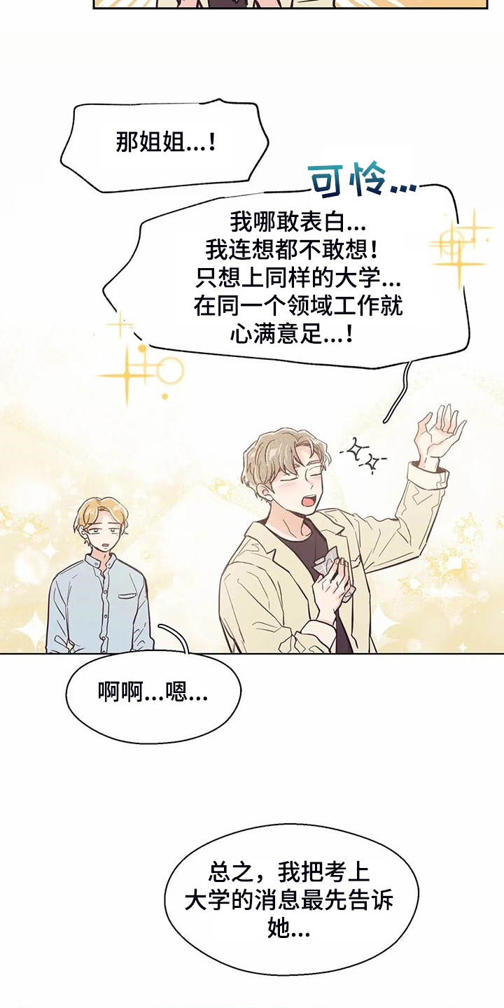 第102话2