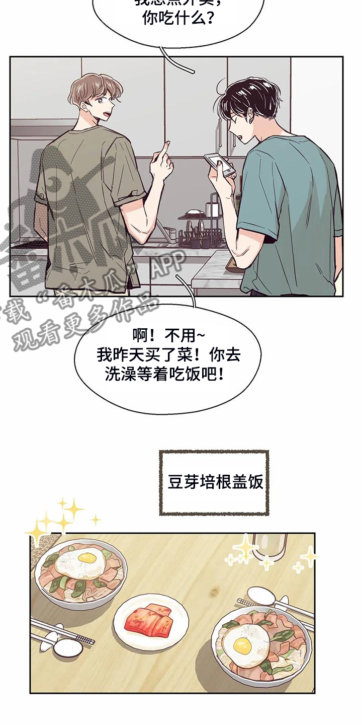 第97话1