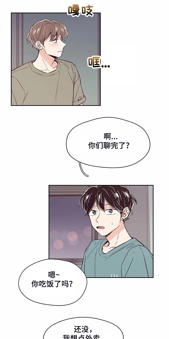 第97话0