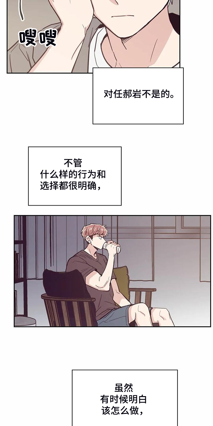 第97话15