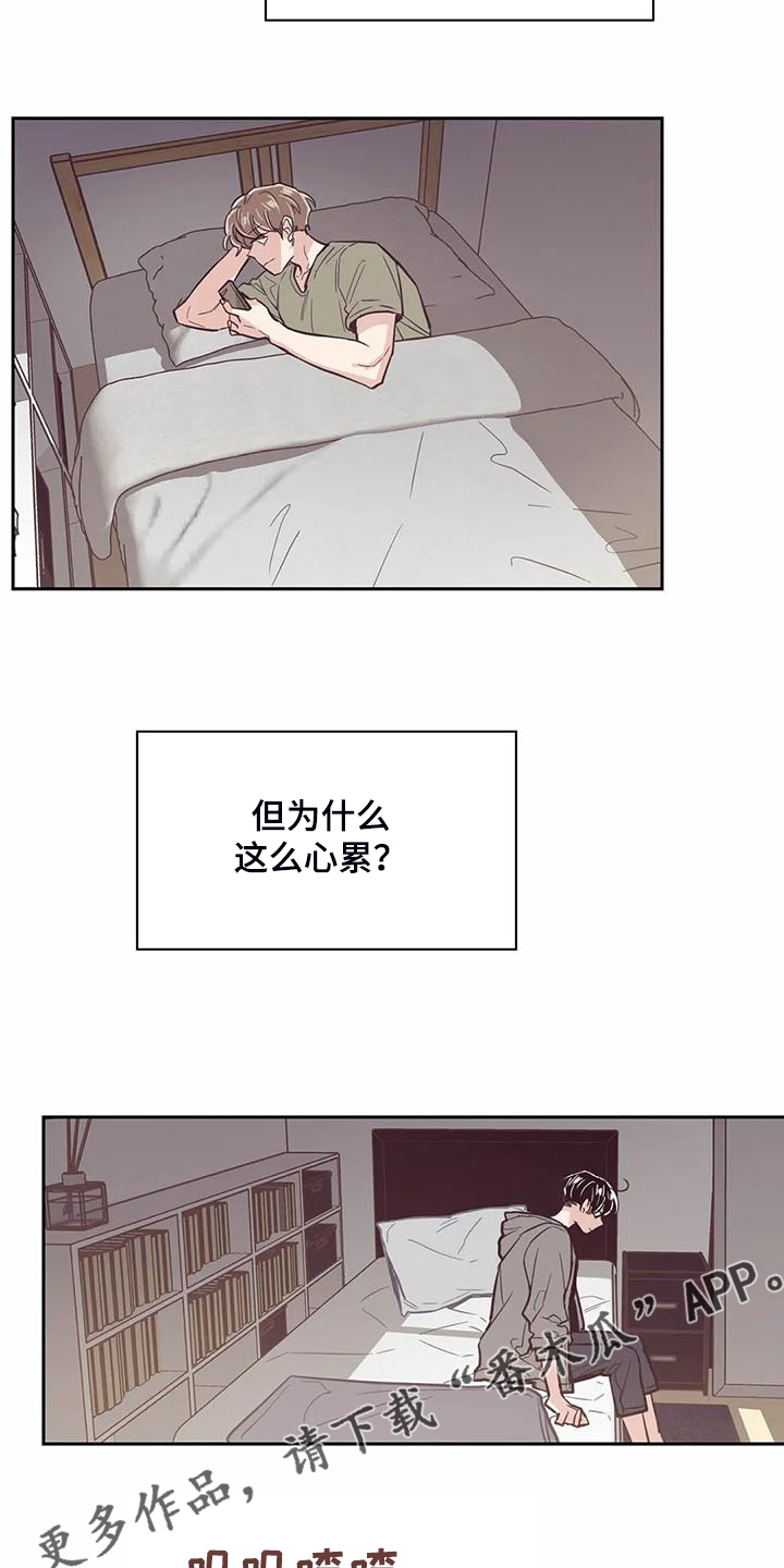 第97话16