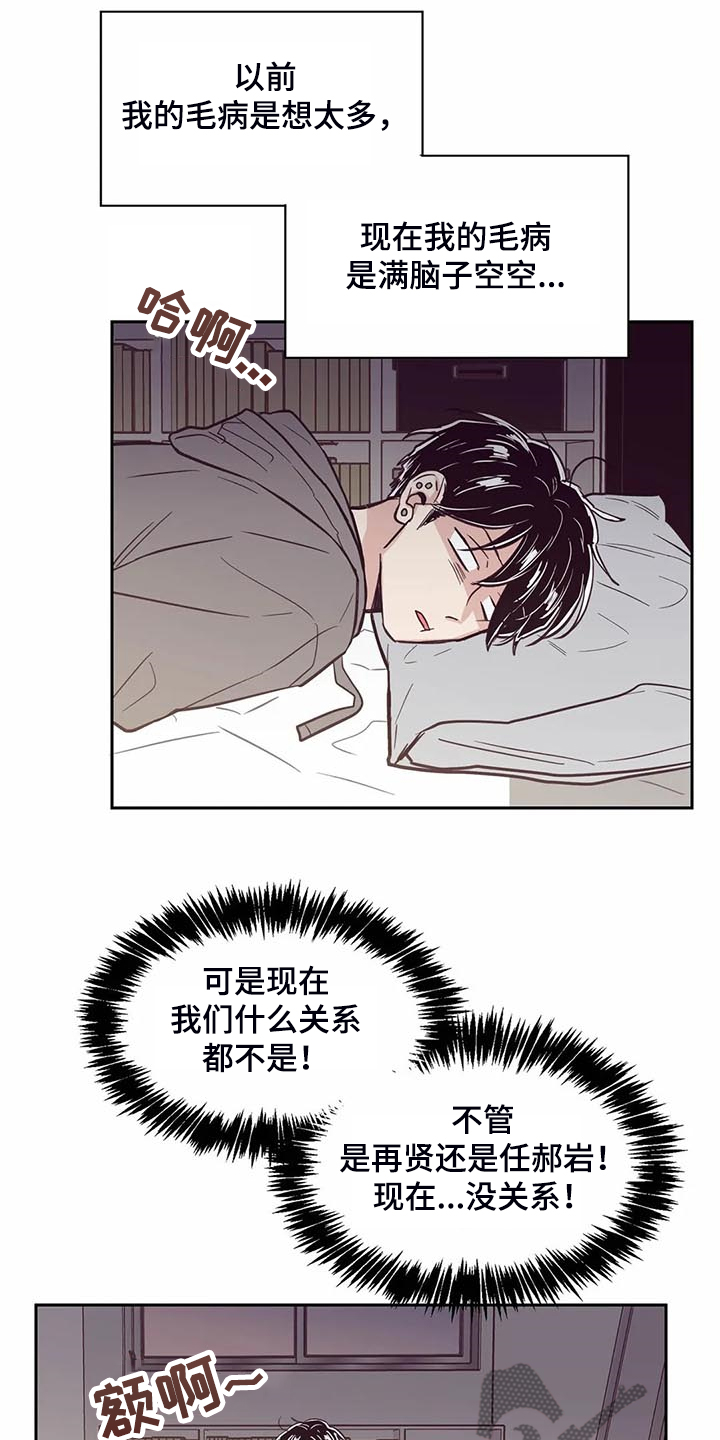 第97话13