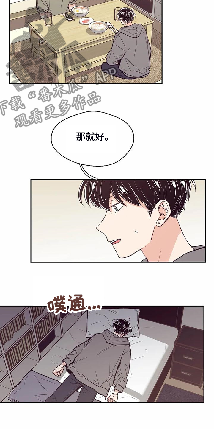 第97话12