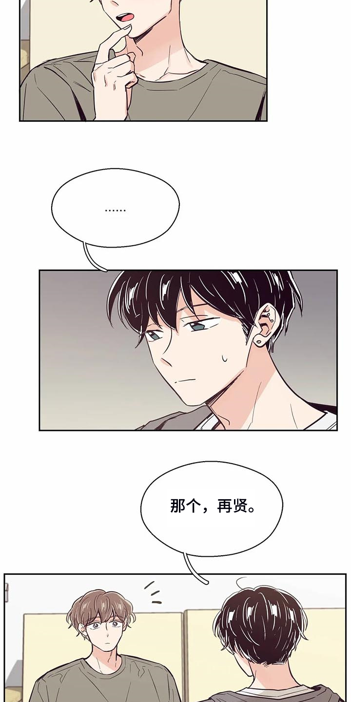第97话3