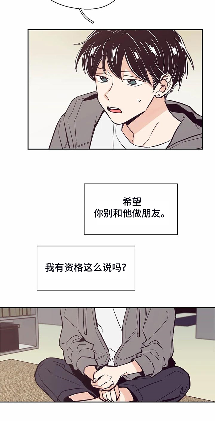 第97话9