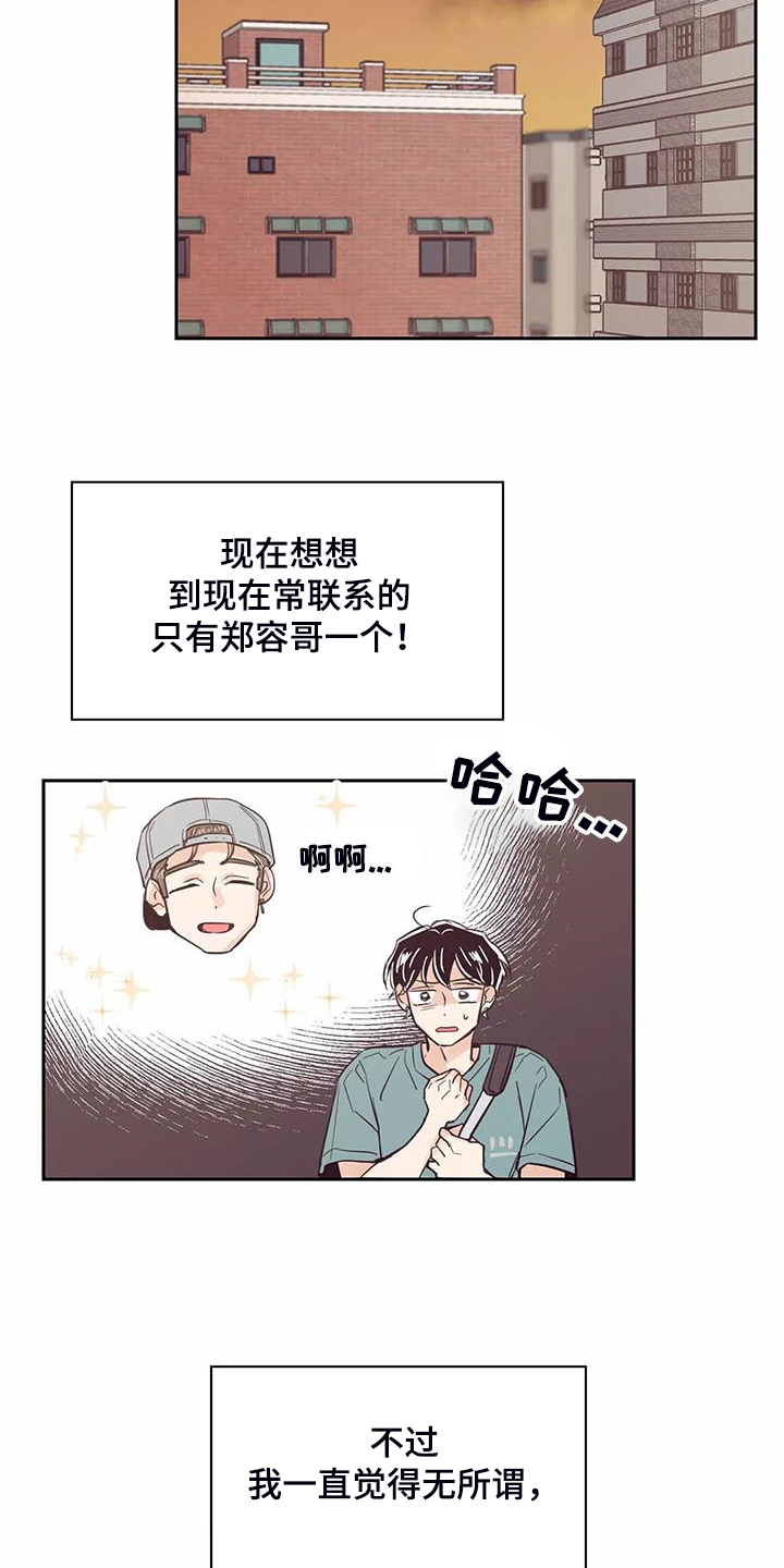第95话14