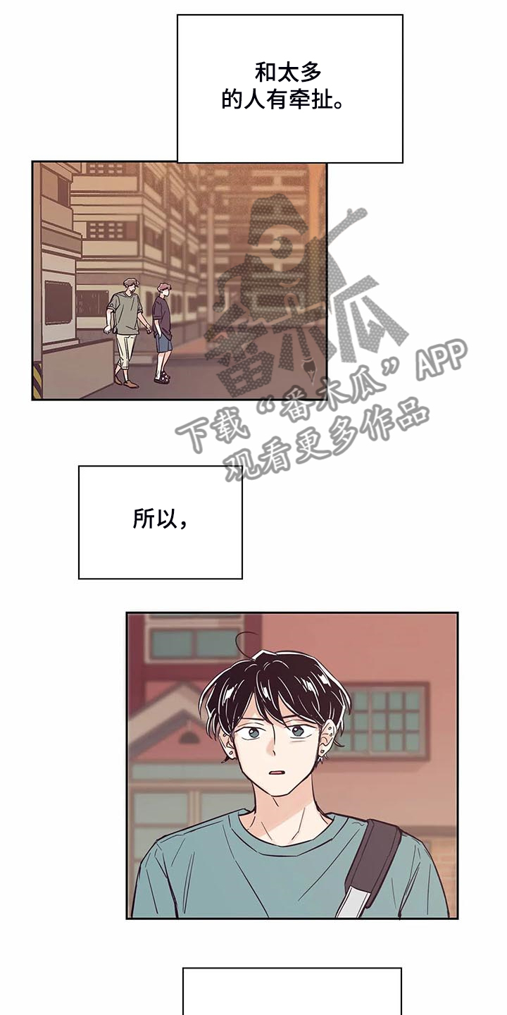 第95话16