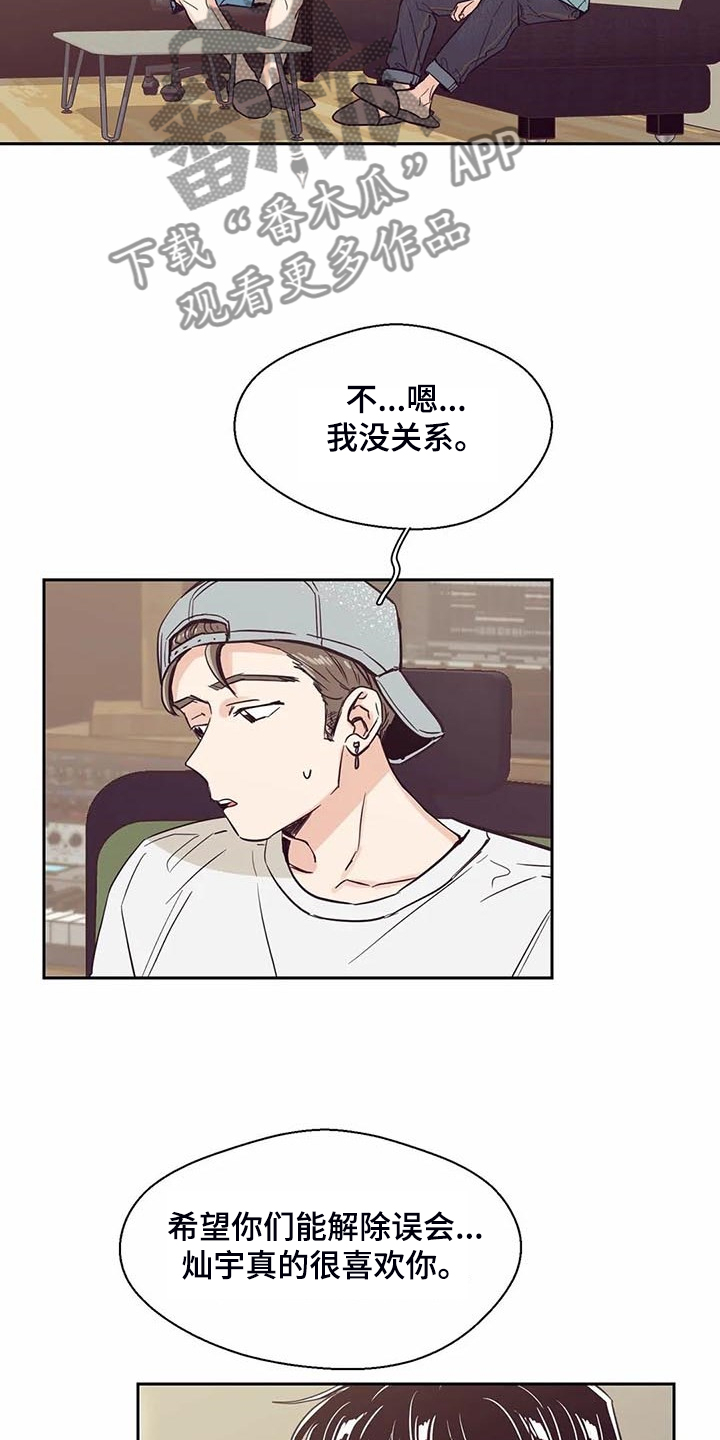 第95话8