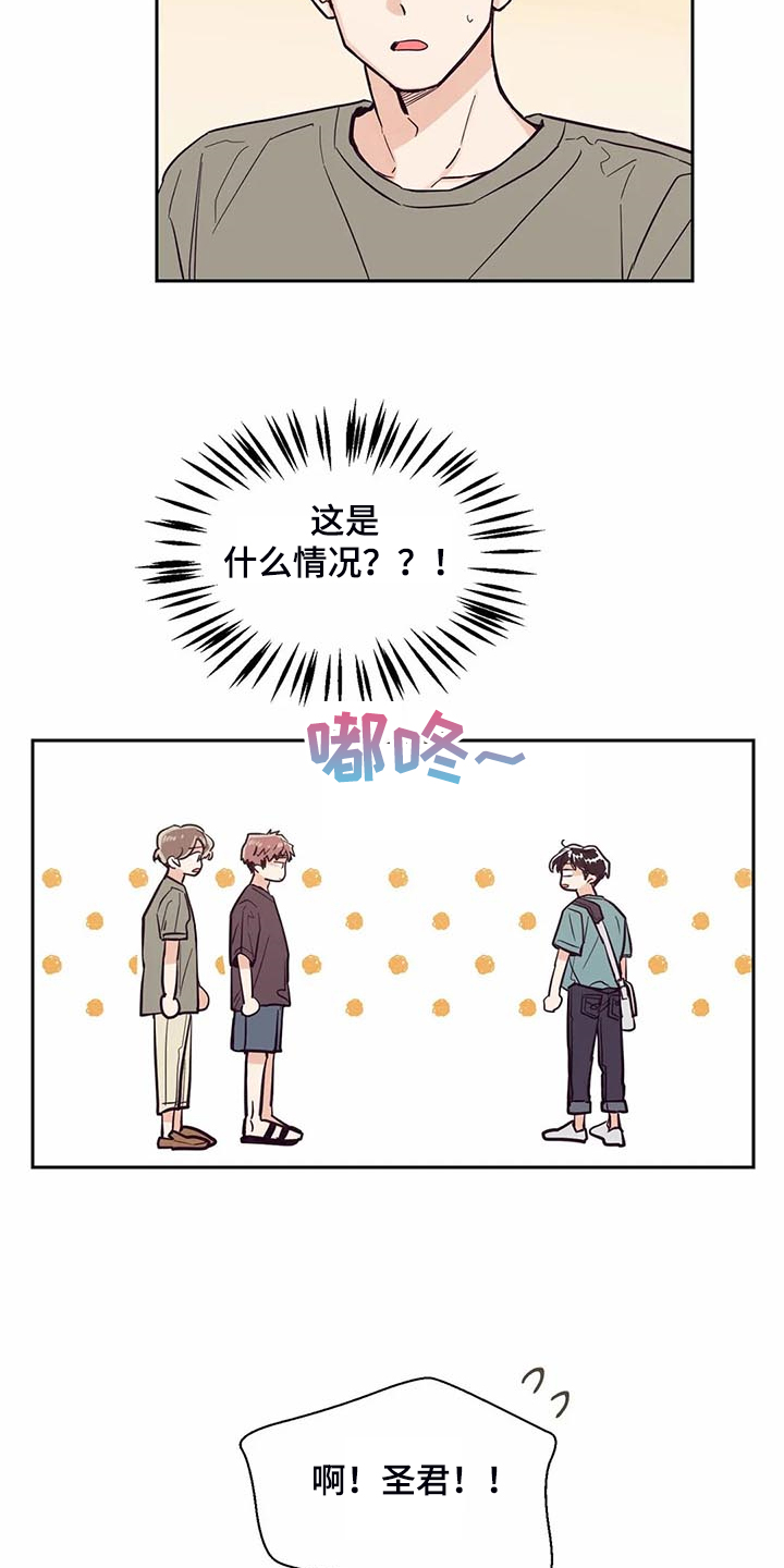 第95话18