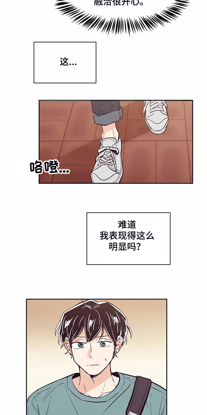 第95话12