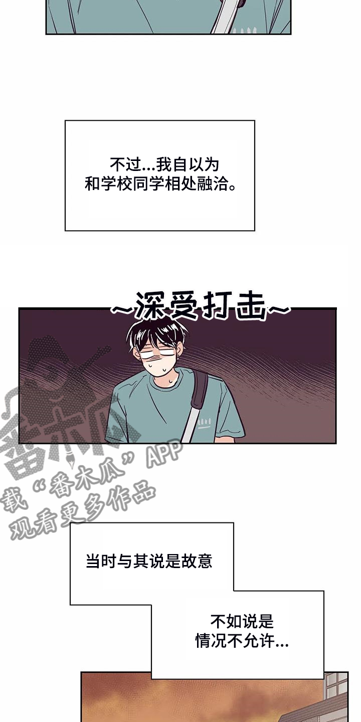 第95话13