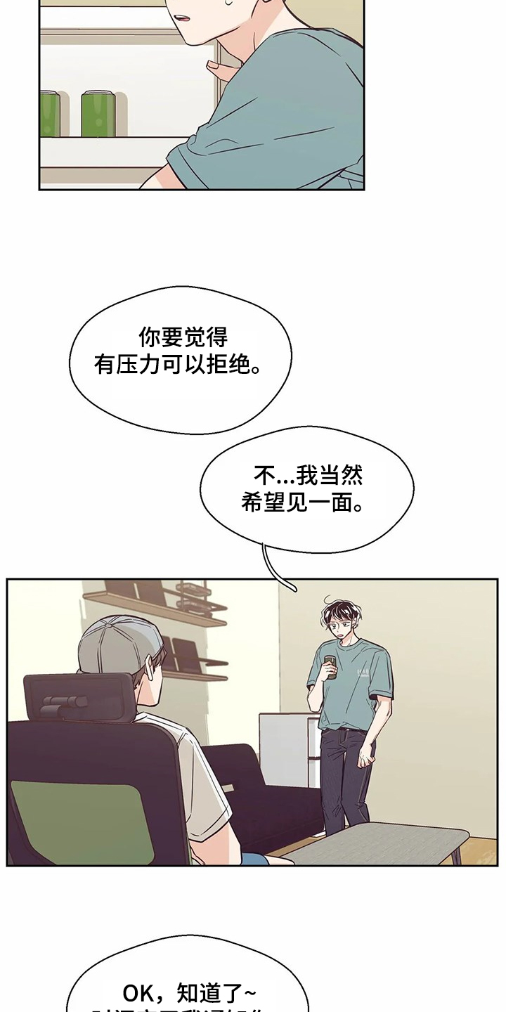 第95话2