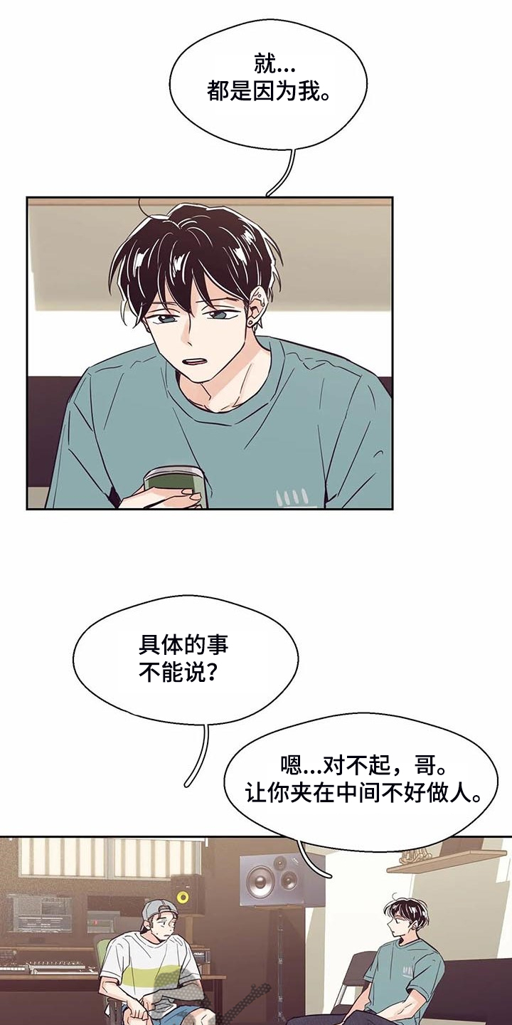 第95话7