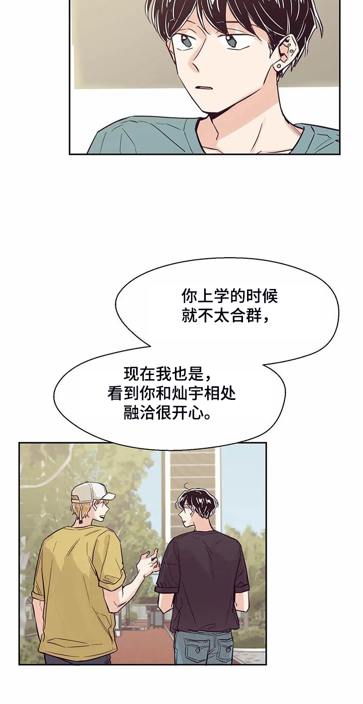 第95话9