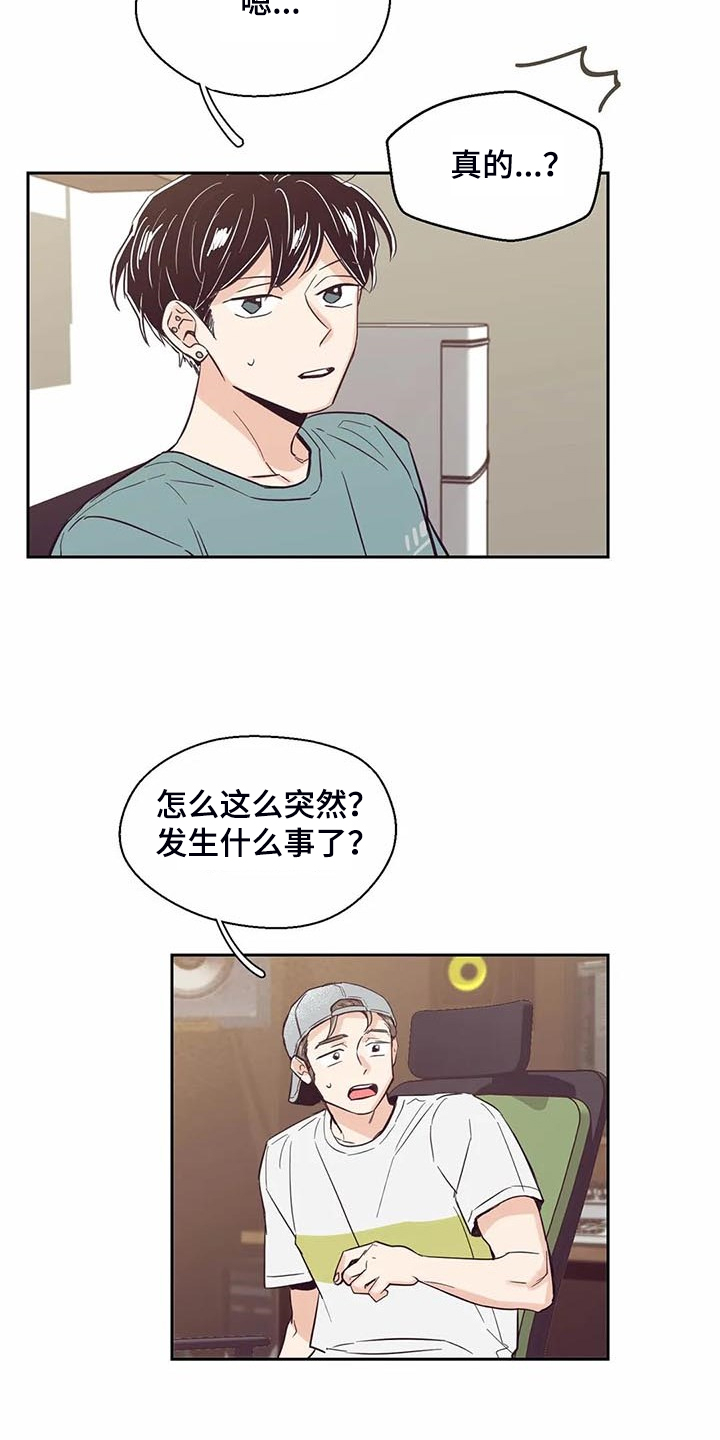 第95话6