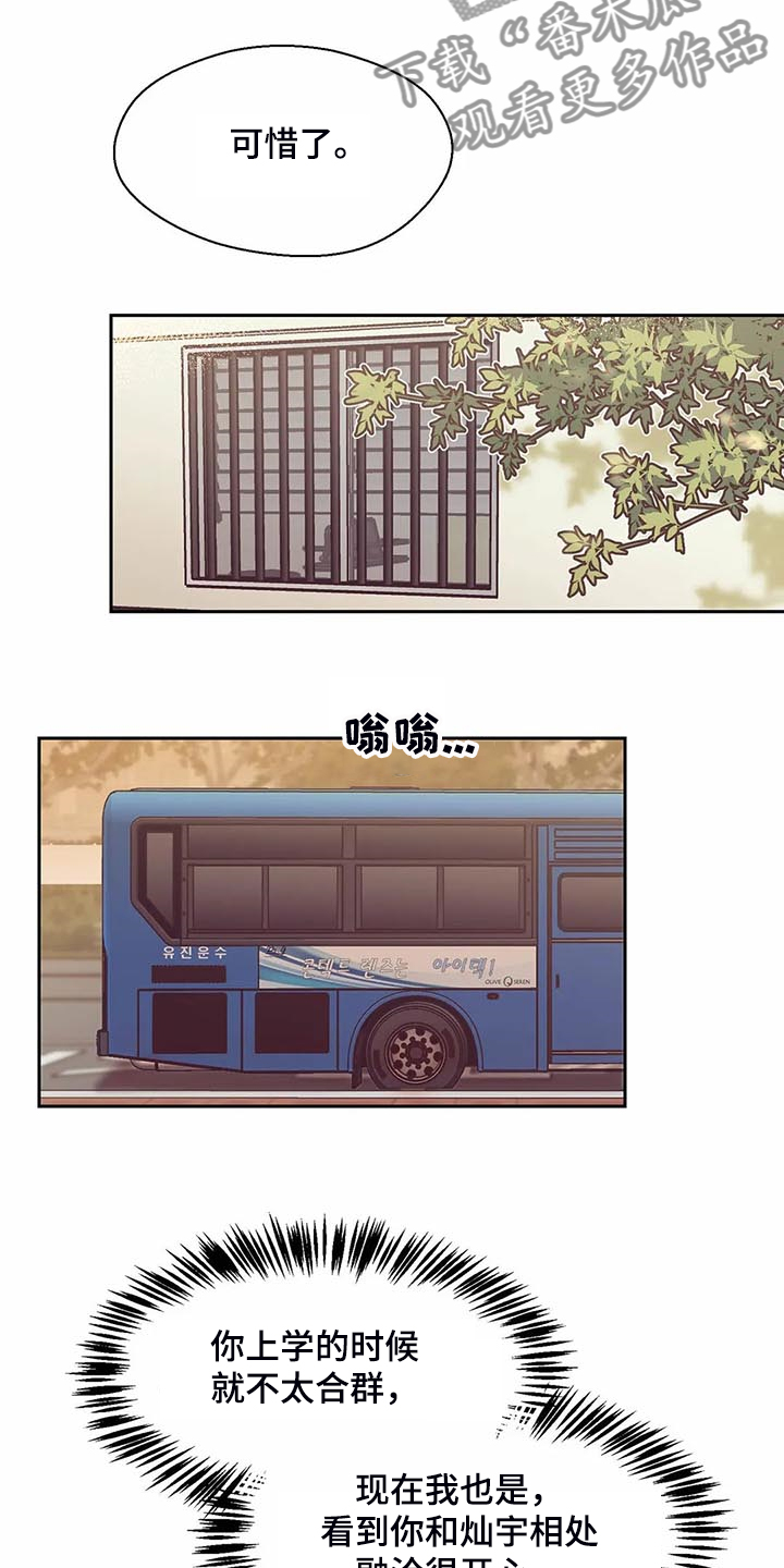 第95话11