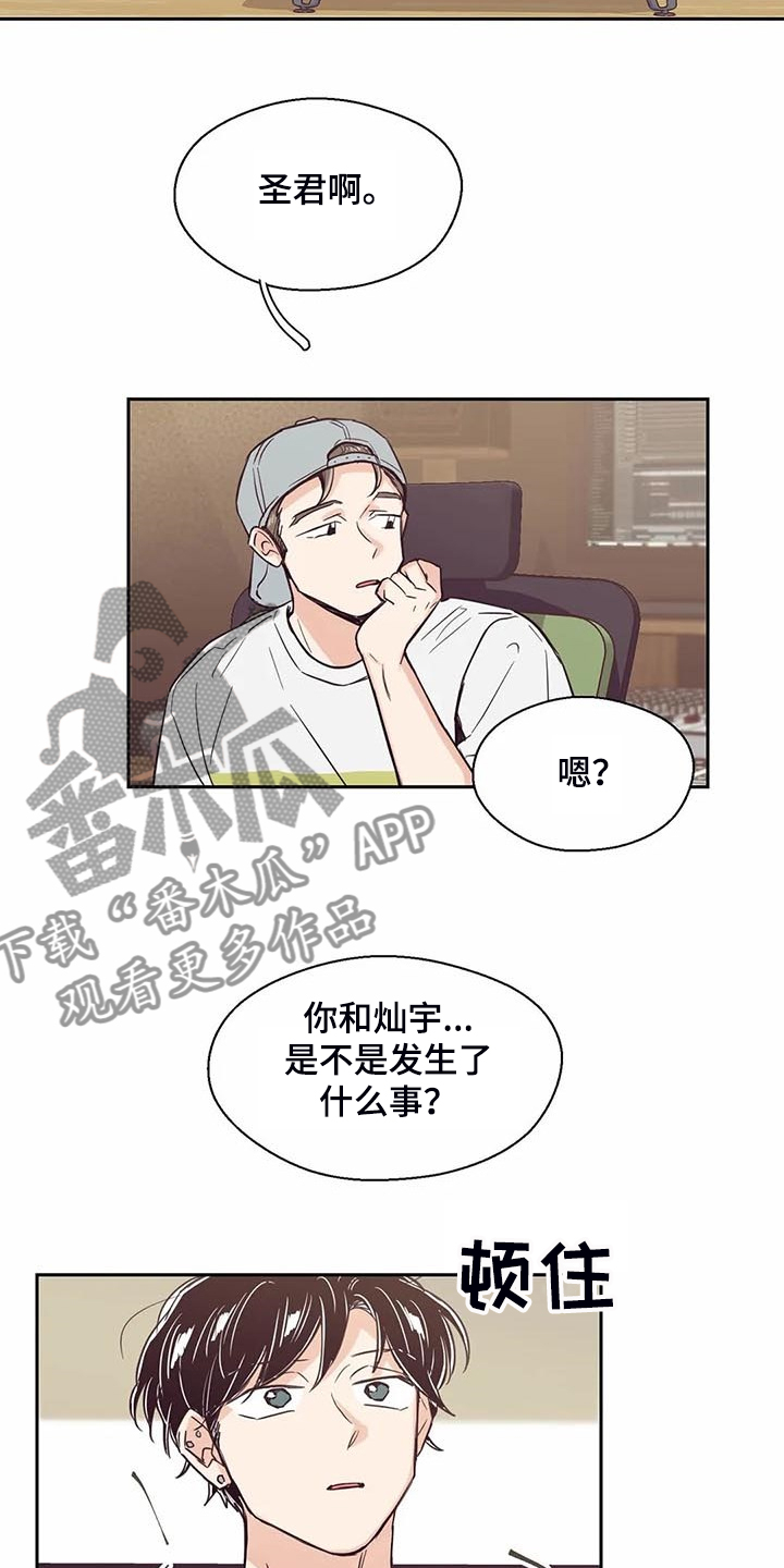 第95话4