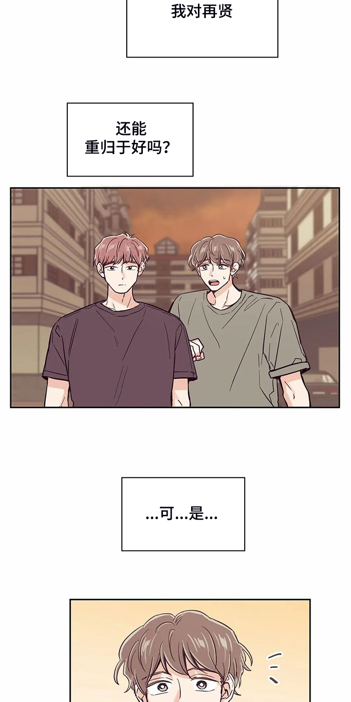 第95话17