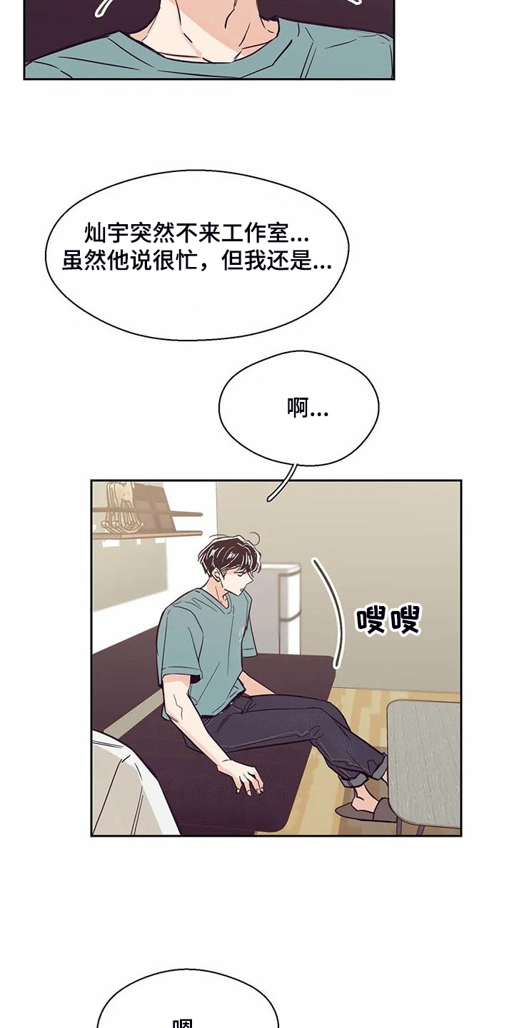 第95话5